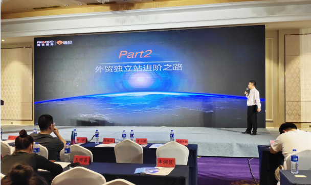 瑞诺国际携手唐山市商务局举办跨境电商大讲堂 助力唐山企业捕鱼季官方最新免费下载出海 瑞诺国际携手唐山市商务局举办跨境电商大讲堂 助力唐山企业捕鱼季官方最新免费下载出海